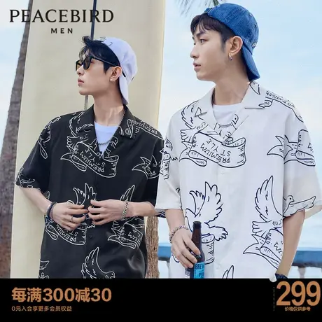 太平鸟男装 2023夏季新款四口袋古巴领鸽子满印衬衫休闲时尚潮流图片