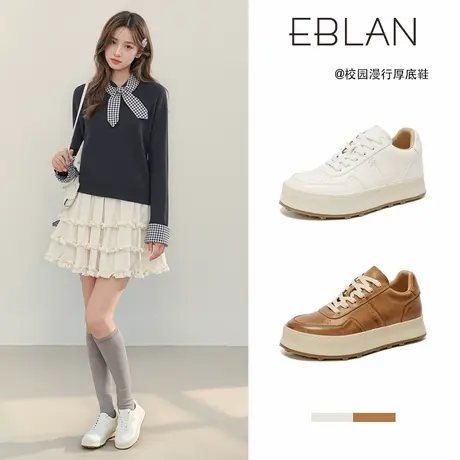 EBLAN/伊伴厚底头层牛皮网球板鞋女2025秋季新款小白鞋休闲运动鞋图片
