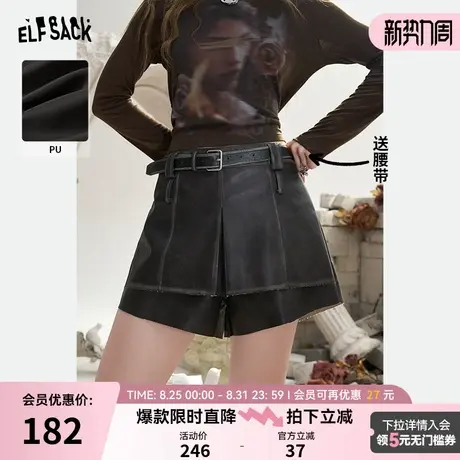妖精的口袋废土风黑色高腰pu皮短裤女2025春季新款小个子显瘦裤子商品大图