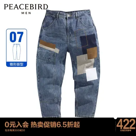 太平鸟男装 秋季新款时尚拼接撞色牛仔裤B2HAD1E18图片