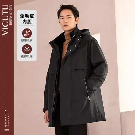 VICUTU/威可多尼克服男可拆卸兔毛内胆冬季保暖时尚连帽外套图片