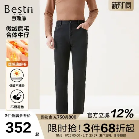 百斯盾官方[轻暖绒]男装牛仔裤25秋冬款洗水牛仔休闲百搭中直筒裤商品大图