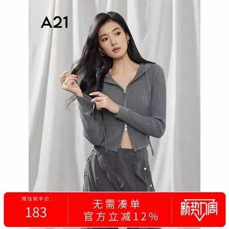 A21女装连帽毛针织衫2025春季新款简约修身显瘦长袖拉链开衫上衣图片
