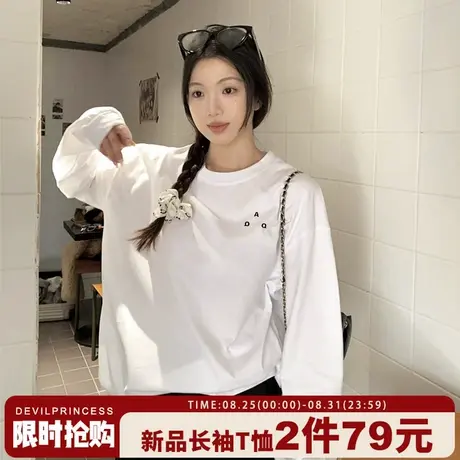 2025早秋新款白色长袖t恤女高级感简约风百搭纯棉宽松正肩上衣潮图片