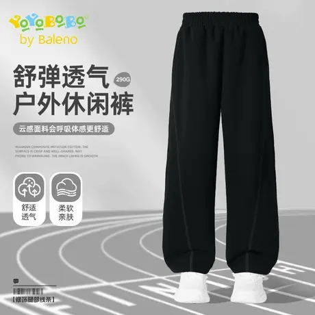 班尼路童装YBB系列男童弯刀裤秋季儿童潮酷休闲长裤2025新款裤子商品大图
