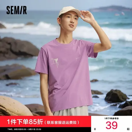 [商场同款]森马短袖T恤男2025夏季新款紫色国风印花上衣凉感抗菌商品大图
