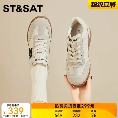 星期六厚底板鞋女2025新款秋季百搭时尚增高休闲鞋舒适轻便运动鞋商品大图