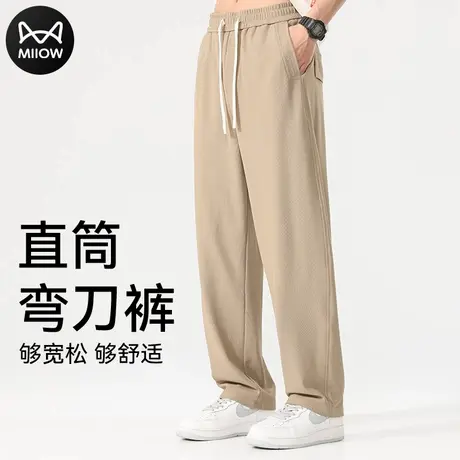 猫人重磅马吉拉休闲裤男春夏季潮牌宽松垂感弯刀裤情侣拖地卫裤男商品大图
