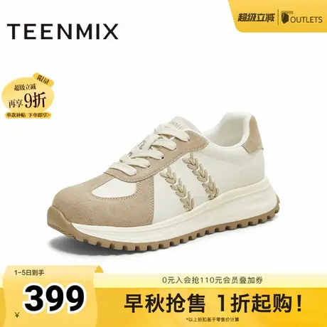 天美意厚底增高阿甘德训鞋运动鞋女复古休闲鞋2025秋新款BK812CM5商品大图