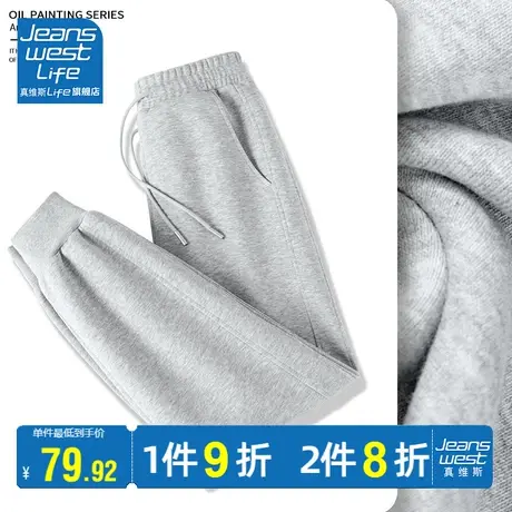 真维斯LIFE裤子女早秋薄款2023开学季穿搭高腰显瘦宽松束脚束脚裤商品大图