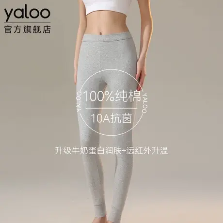 雅鹿内衣女士纯棉秋裤薄款女款打底棉毛保暖裤2025秋冬季发热新款商品大图