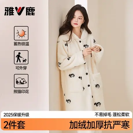 雅鹿珊瑚绒睡衣女士加厚加绒开衫法兰绒保暖加长家居服套装秋冬新商品大图