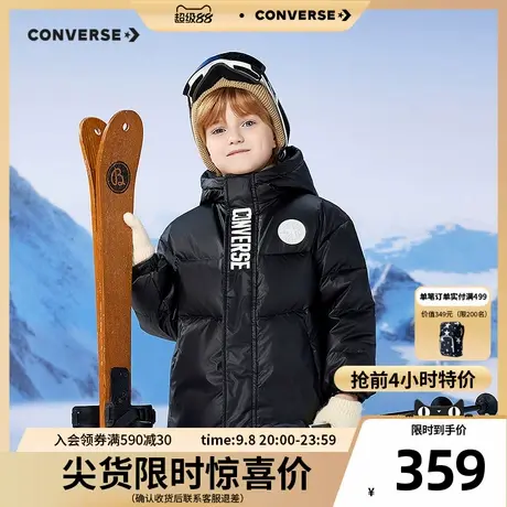 匡威童装男童羽绒服2025冬季新款保暖加厚防风连帽中大童外套上衣商品大图