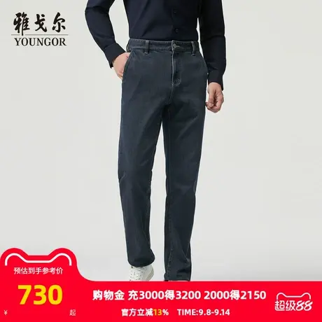 【商场同款】雅戈尔男士长裤秋季新款官方商务休闲上班穿长裤男商品大图