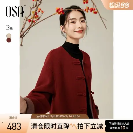 OSA欧莎国风新中式毛呢大衣女2024年秋冬新款小个子气质盘扣外套商品大图