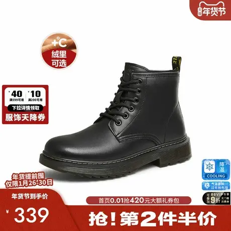 TATA他她英伦气质马丁靴男靴子加绒休闲短靴2025秋冬新款VLX01DD4商品大图