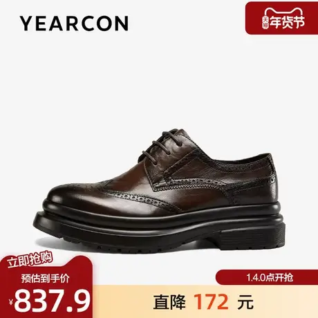 意尔康皮鞋男秋季时尚商务休闲真皮男士布洛克雕花德比鞋伴郎婚鞋商品大图