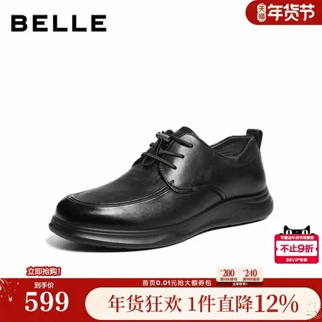 百丽男鞋厚底增高商务休闲真皮鞋男士26春新商场款爸爸鞋9CC01AM6商品大图