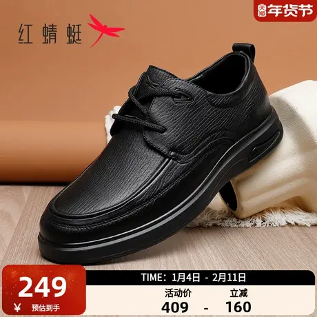 红蜻蜓休闲皮鞋男款2025秋季男鞋系带百搭轻便平底中老年爸爸鞋商品大图