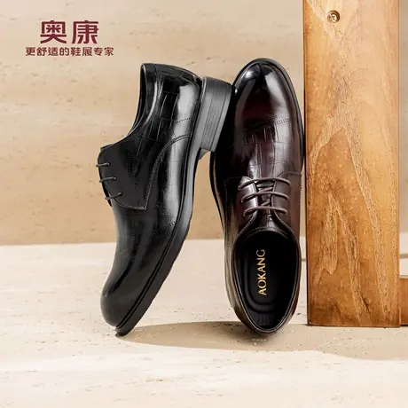 奥康 男鞋2025秋季新款商务正装德比鞋男士轻便舒适皮鞋门店发货商品大图