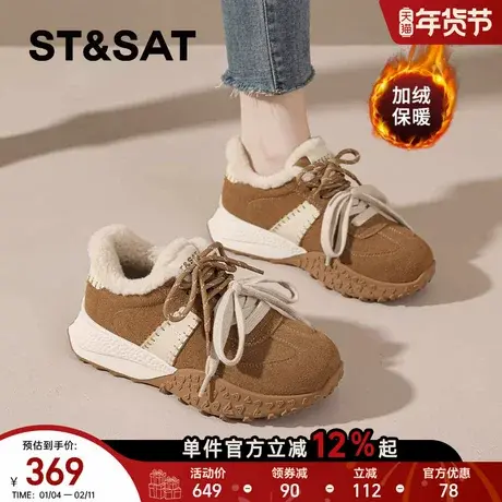 星期六德训鞋女2025冬季新款厚底休闲运动鞋加绒保暖棉鞋毛毛鞋爆商品大图