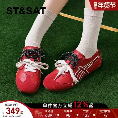 星期六厚底德训鞋女年春季新款红色多巴胺阿甘鞋双系带休闲鞋商品大图