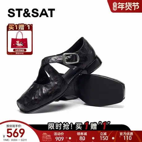 星期六户外休闲鞋2026年春季休闲风舒适百搭女玛丽珍鞋SSE1111256商品大图