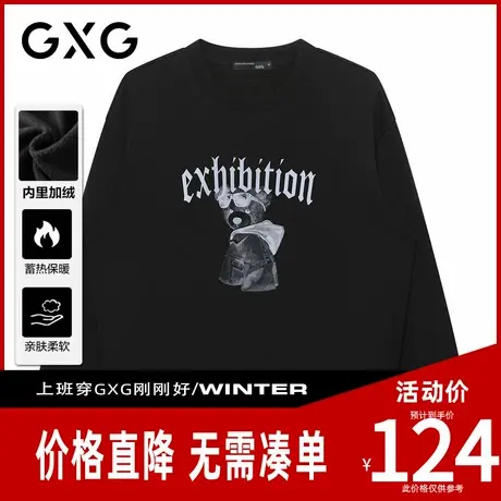 【新品】GXG男装 冬季时尚卡通小熊印花男士加绒保暖长袖卫衣商品大图
