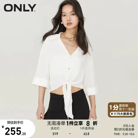 ONLY奥莱夏季新款气质百搭设计感收腰短款V领衬衫女商品大图