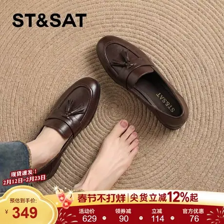 星期六棕色一脚蹬乐福鞋2025新款女士女款秋英伦风皮鞋女鞋子单鞋商品大图