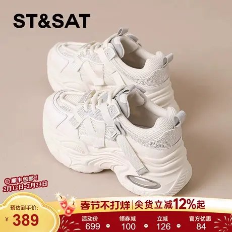 星期六厚底小白鞋女款2026新款春季百搭增高休闲鞋网面透气老爹鞋商品大图