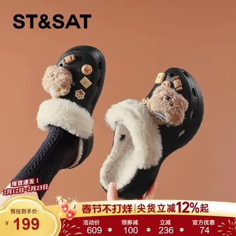 星期六超火厚底增高加绒洞洞鞋女款2025冬季保暖懒人一脚蹬毛毛鞋商品大图