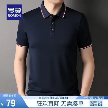 罗蒙男士商务休闲短袖Polo衫2023夏季新款舒适简约百搭翻领T恤男图片