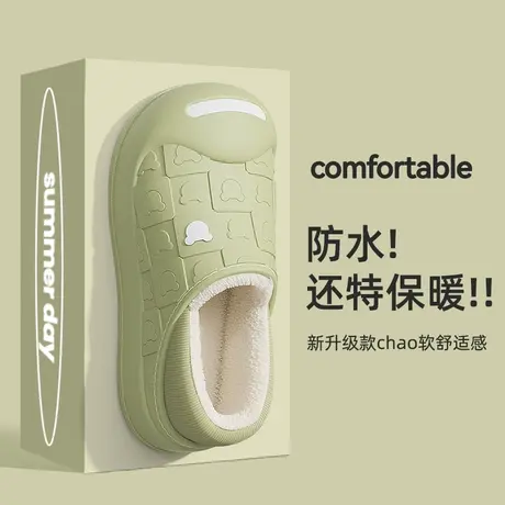 防水棉拖鞋女士冬季2023新款室内家居包跟防滑保暖厚底月子棉鞋女商品大图