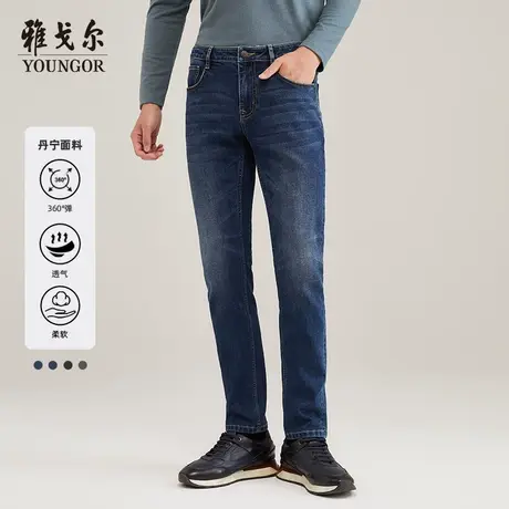 雅戈尔奥莱 男装修身牛仔牛仔裤秋季新款休闲弹力黑色长裤商品大图