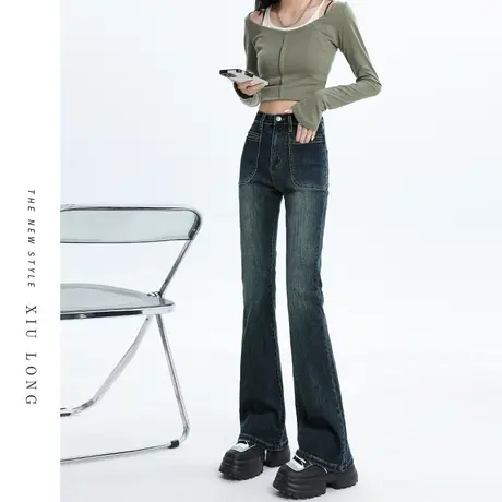 美式微喇牛仔裤女秋季2023年新款高腰显瘦复古设计感马蹄喇叭裤子商品大图