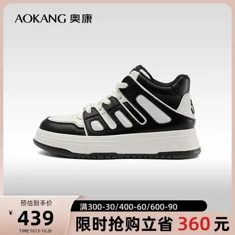 【米兰走秀系列】奥康女鞋 2023春秋季新款时尚高帮休闲运动鞋图片