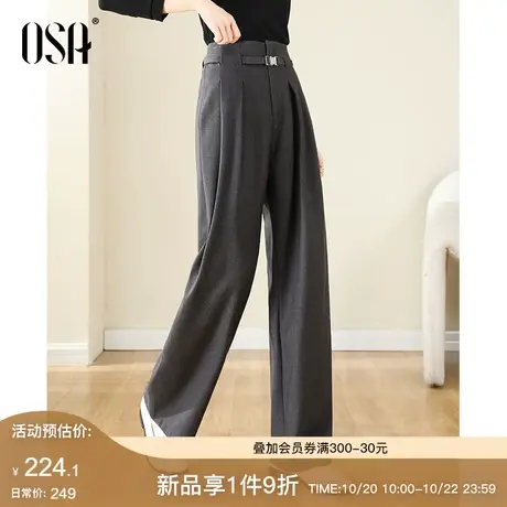 OSA欧莎灰色高腰窄版阔腿西装裤女秋冬季新款宽松直筒休闲拖地裤商品大图
