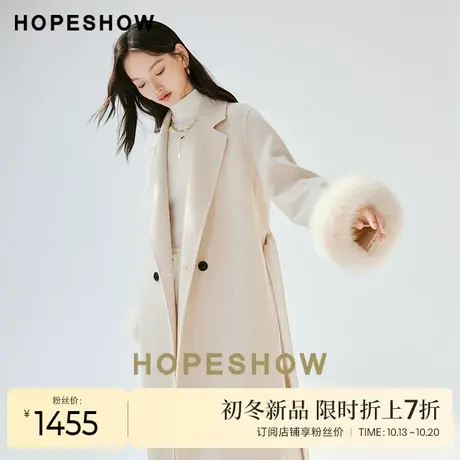 红袖outlets温柔开叉双排扣大衣hopeshow2023冬款浅色长款外套女商品大图