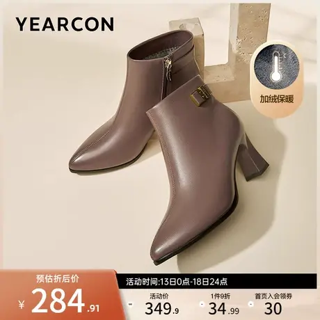 意尔康女鞋2023冬季加绒高跟短靴羊皮高级感瘦瘦靴女士尖头皮靴商品大图