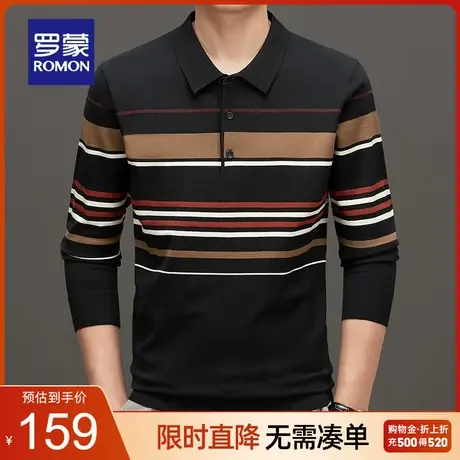 罗蒙男士撞色条纹保暖POLO领针织衫2023秋冬新款中老年爸爸装毛衣图片