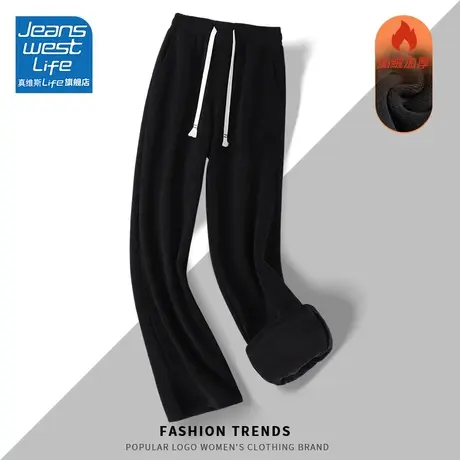 真维斯LIFE垂感裤子秋冬季女阔腿运动高级百搭潮流卫裤休闲直筒裤商品大图