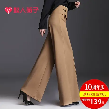 阔腿裤女高腰垂感裤子女2023新款休闲裤卡其色春秋欧美下坠感长裤图片