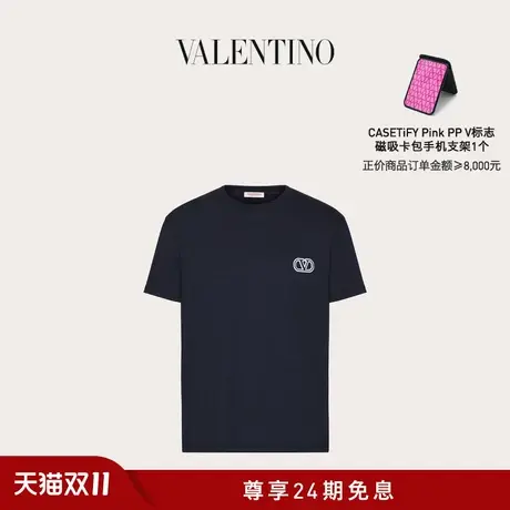 【新品】华伦天奴VALENTINO男士 VLOGO SIGNATURE 棉质T恤图片