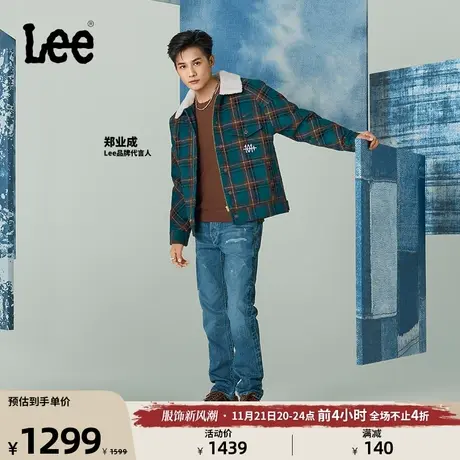 【郑业成同款】Lee商场同款23秋冬新品731舒适锥形蓝复古男牛仔裤商品大图