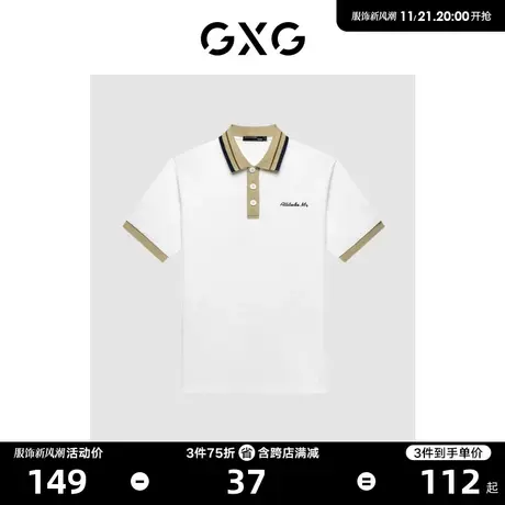 GXG男装 潮流撞色精致绣花个性情侣短袖Polo衫男 23年清仓款商品大图