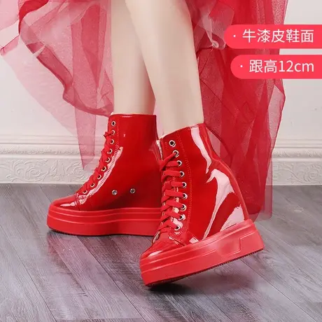 小个子婚鞋女2023新款坡跟高帮休闲鞋红色漆皮圆头厚底短靴子商品大图