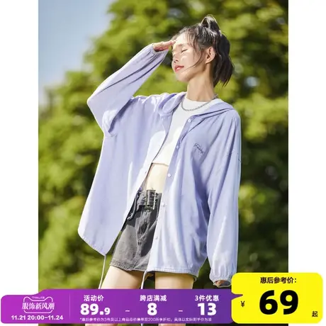 唐狮2023夏季新款长袖轻薄外套女短款连帽空调衫春夏宽松外搭上衣图片