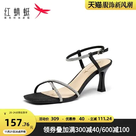 红蜻蜓克拉凉鞋夏季新款一字带凉鞋女鞋方头水钻细跟凉鞋女高跟鞋图片