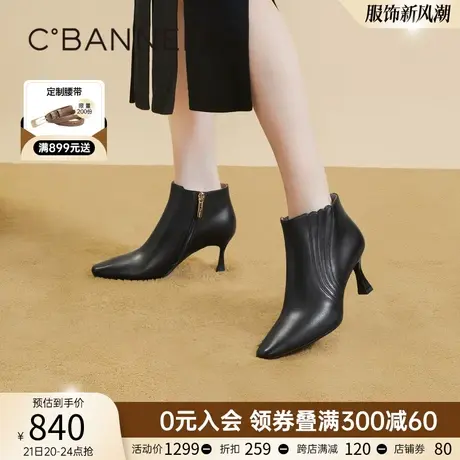 千百度羊皮靴2023新款秋冬细高跟靴时尚时装靴尖头软面短靴子女鞋图片